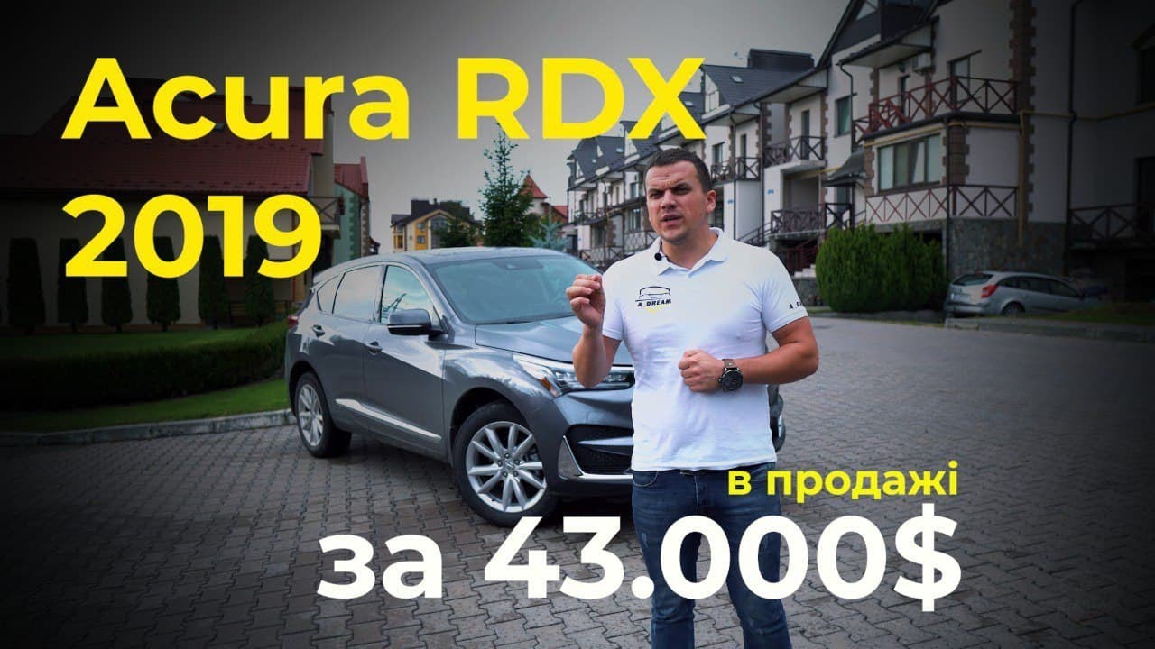 Acura RDX 2019 за 43.000$. Доставляли більше 6 місяців. Обурення клієнтів, та результати співпраці.