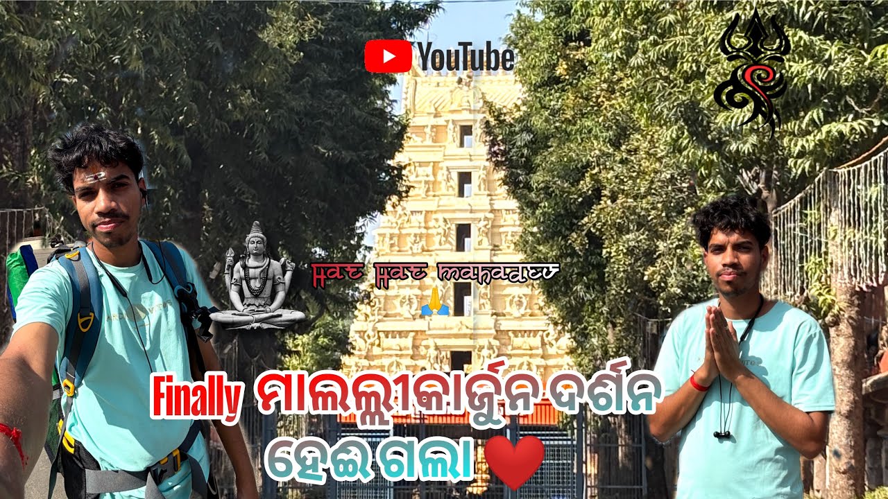 Day_05 //  Mallikarjuna complete today ଭଉତ ଭଲ ଲାଗି ଲା // Crossing India For Free // @TRAVELLERPRABIN