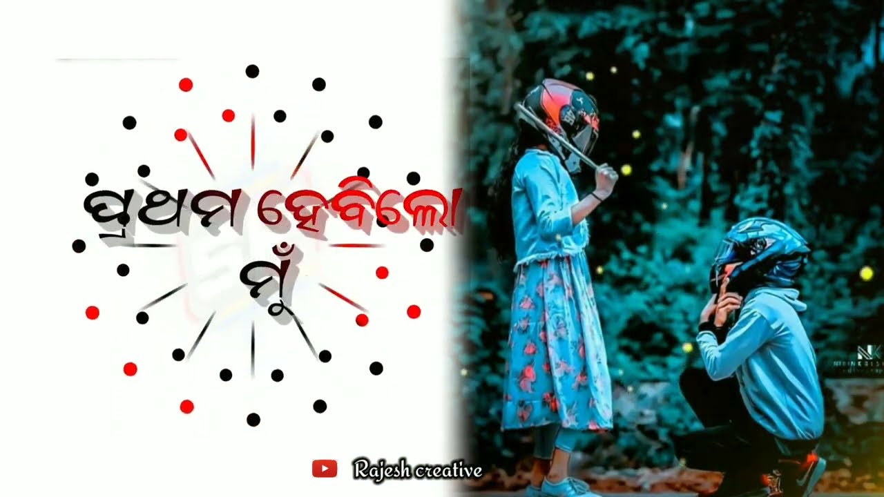 🥀New_Odia_Romantic💞_Status_Video❤Old_Odia_Love_Status😍New_Romantic_Song_Status#Rajesh creative