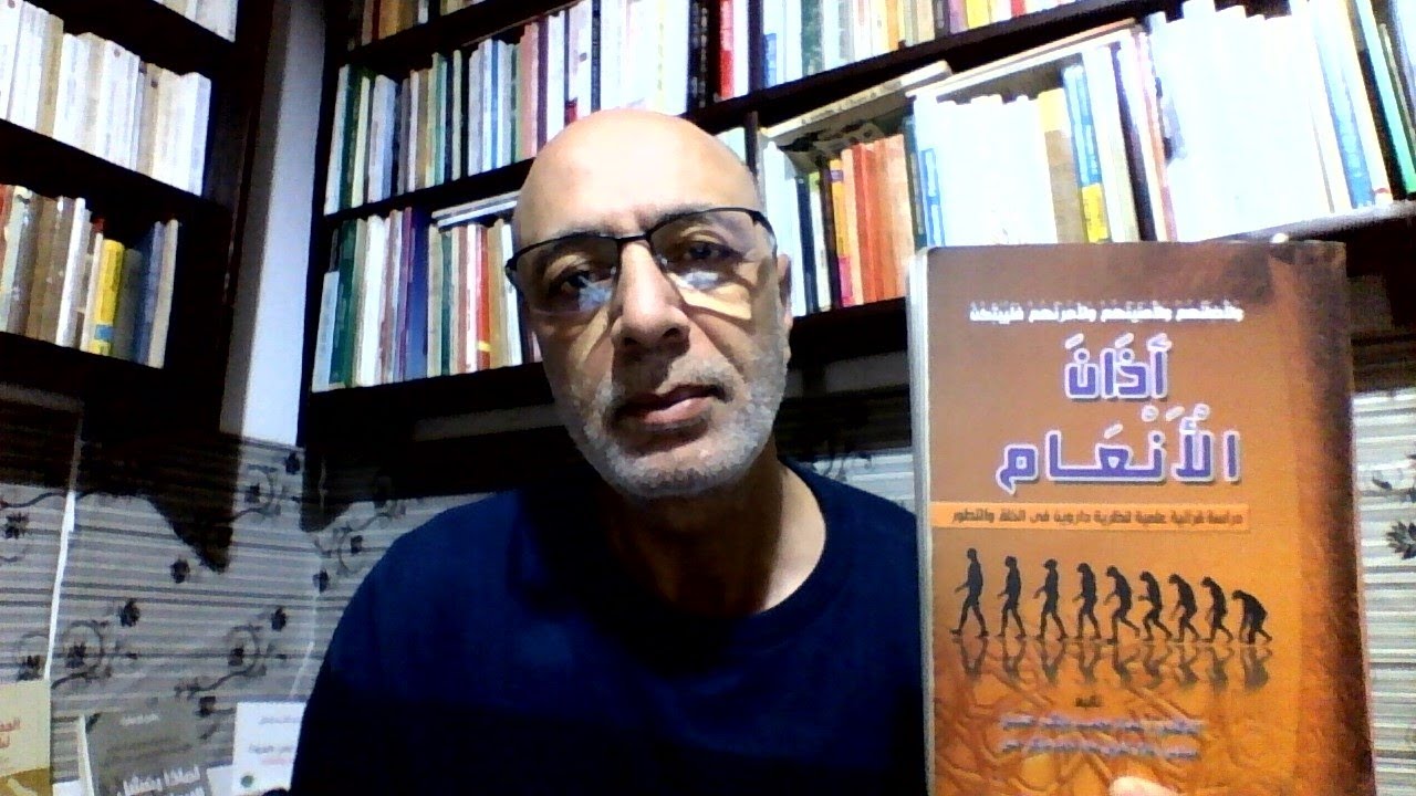لغة الغراب ولغة الهدهد في آذان الأنعام للأخوين عماد وعلاء الدين محمد بابكر حسن(5)