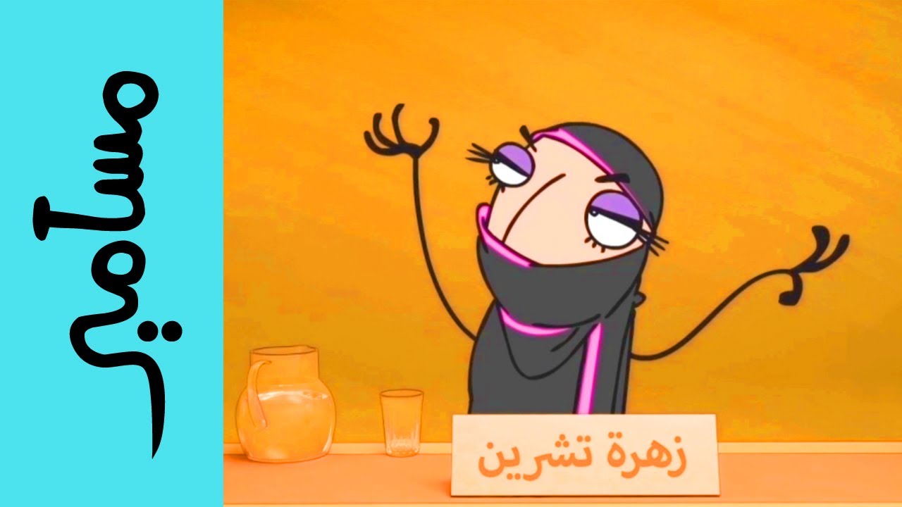 #مسامير - شارع شعبي