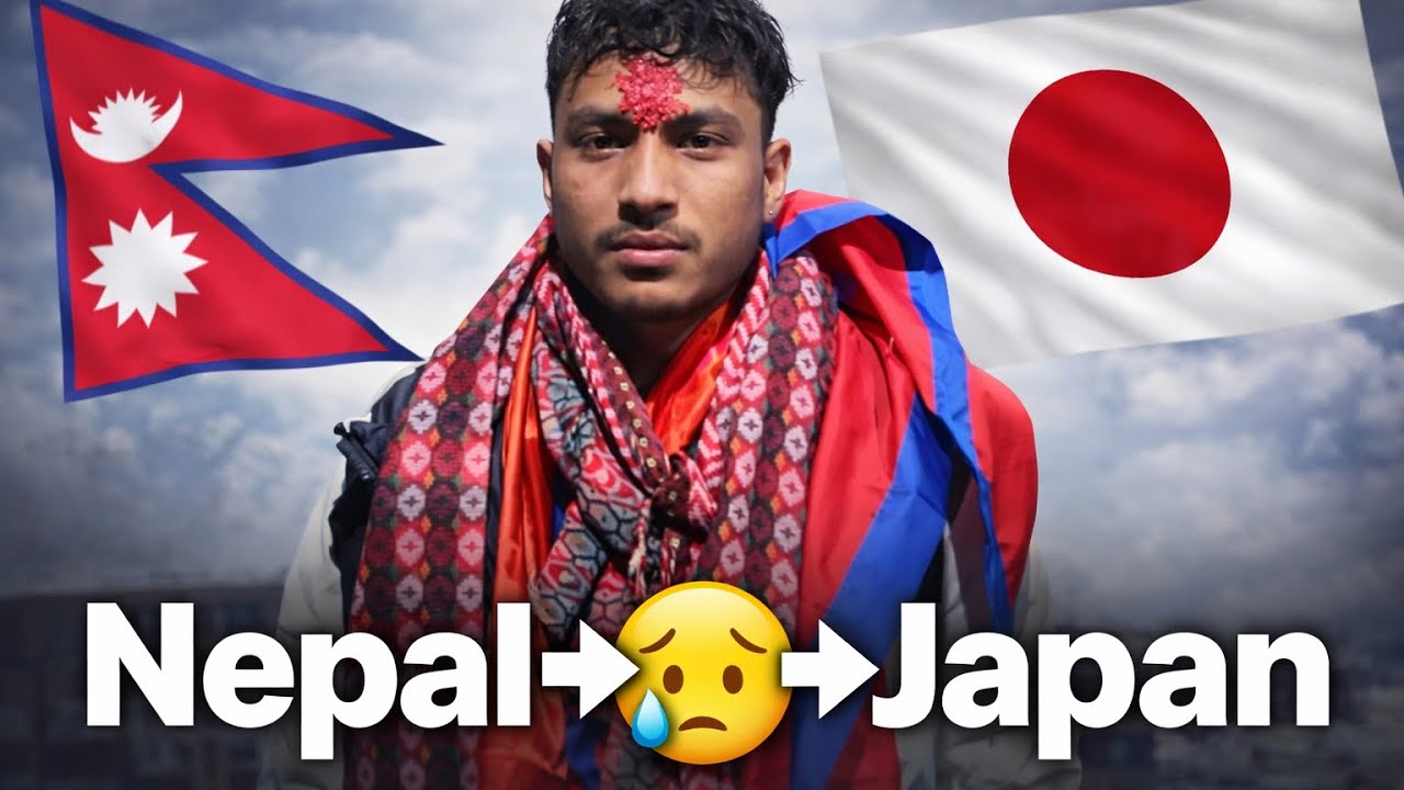 Nepal To Japan Full Vlog🇳🇵🥹🇯🇵 #nepaltojapan #pardesi #japanvlog #nepal #missing 