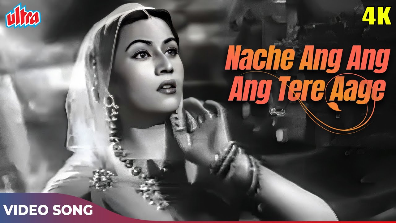 Lata Mangeshkar Old Song - Nache Ang Ang Ang Tere Aage HD - Madhubala - Raj Hath 1956 Songs