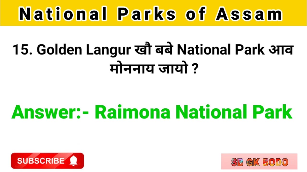 Assam Forest Written Exam most important (National Parks of Assam) #assamforest