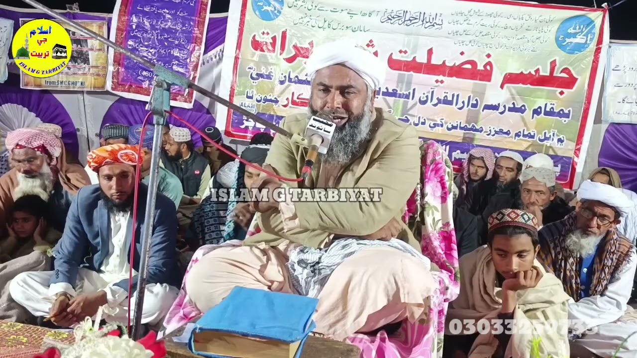 Huzoor SAW Yateem Bachy Se piyar I Molana Hibibul Rahman I New Sindhi Speech I ISLAM G TARBIYAT 
