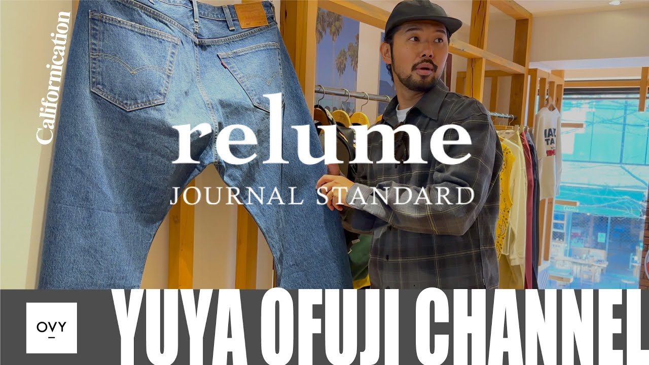 【お買い物動画】爆買い出た！！”JOUNAL STANDARD relume”で2023年春夏アイテムを買いまくり！！