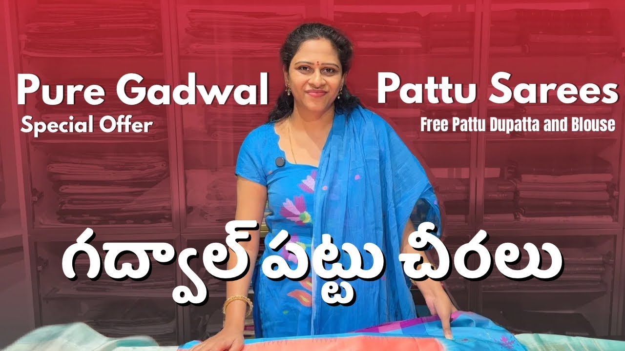 Pure Gadwal Pattu Sarees | Limited Time Offer✨