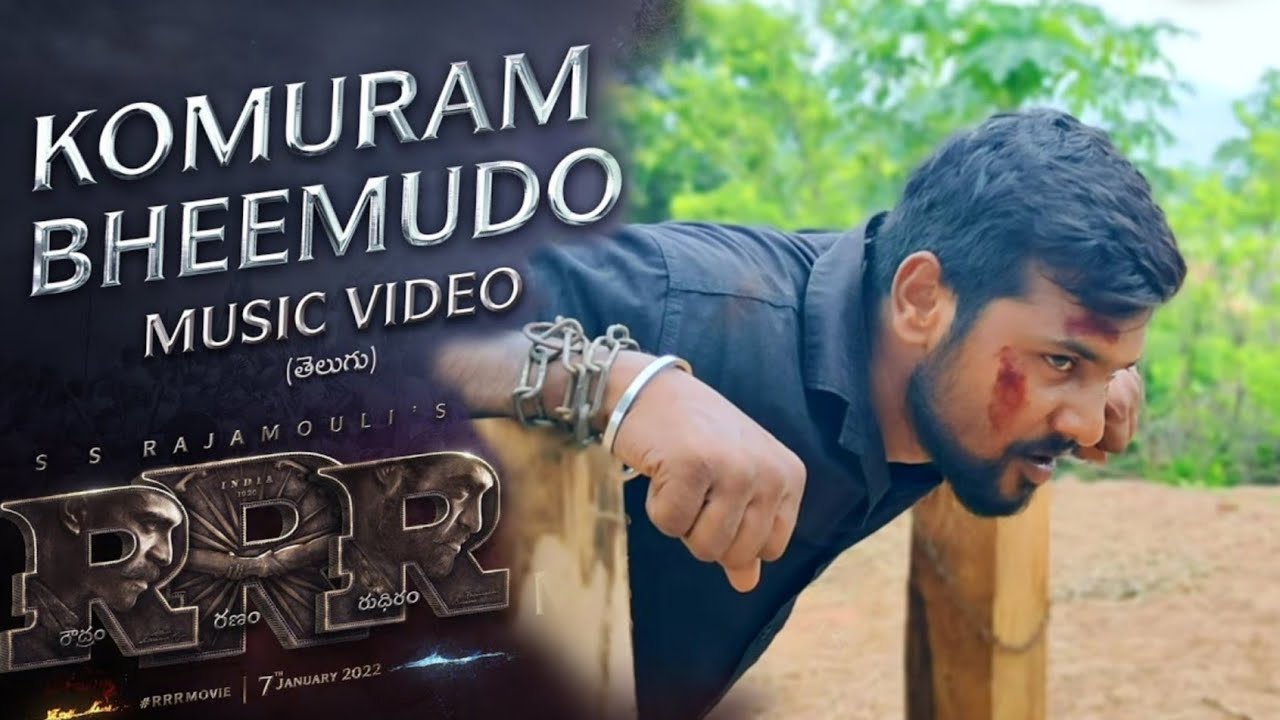 Komuram Bheemudo Full Cover Song (Telugu)| RRR |ShivaReddy, Santhosh.G | MM Keeravaani |SS Rajamouli