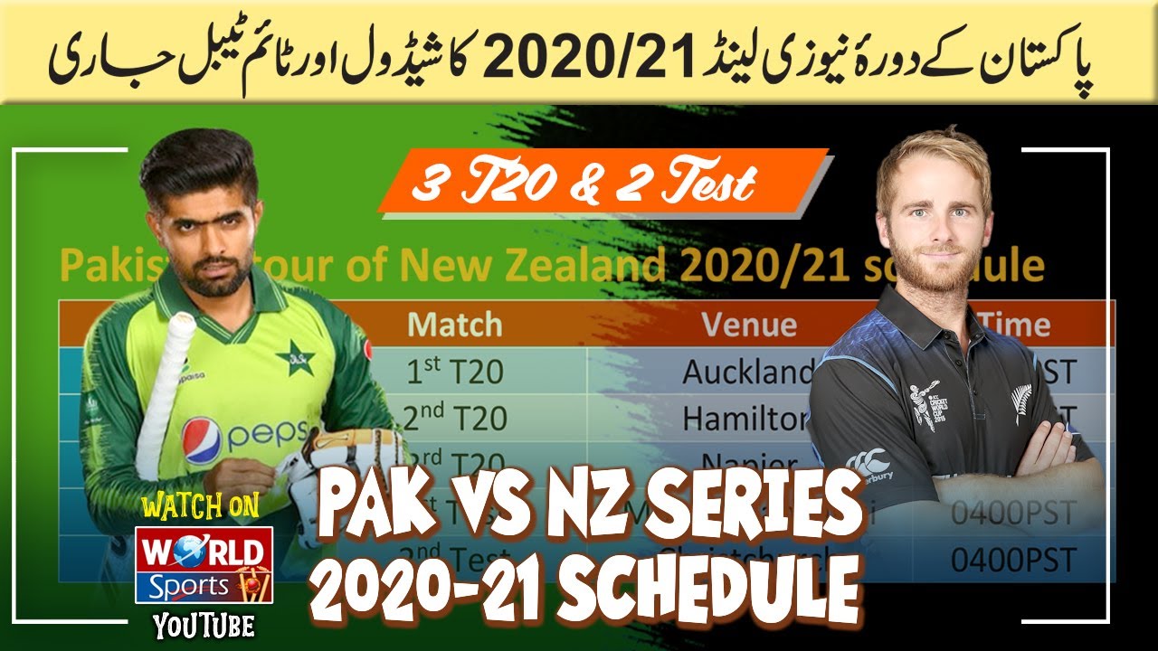 Pakistan vs New Zealand 2020 series schedule announced | Cricket Pakistan