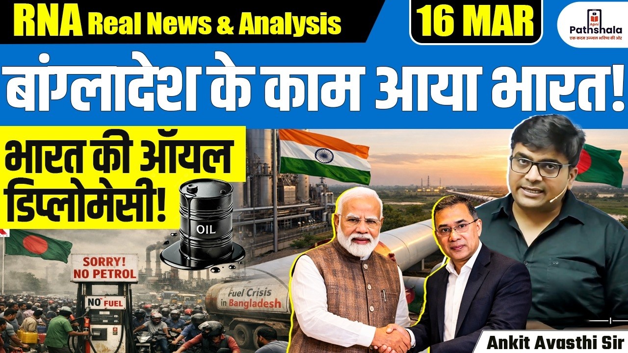 Bangladesh Turns to India for Diesel via Friendship Pipeline Ahead of Eid Travel Rush | by Ankit Sir