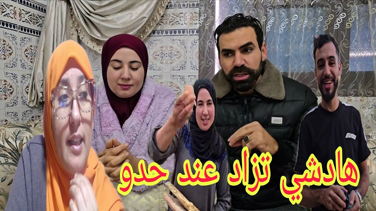 الهيطوكية من مصادر موثوقة حلات فمها اوفرشات العروسة مع وصال مكتحملهاش @WissalAli 