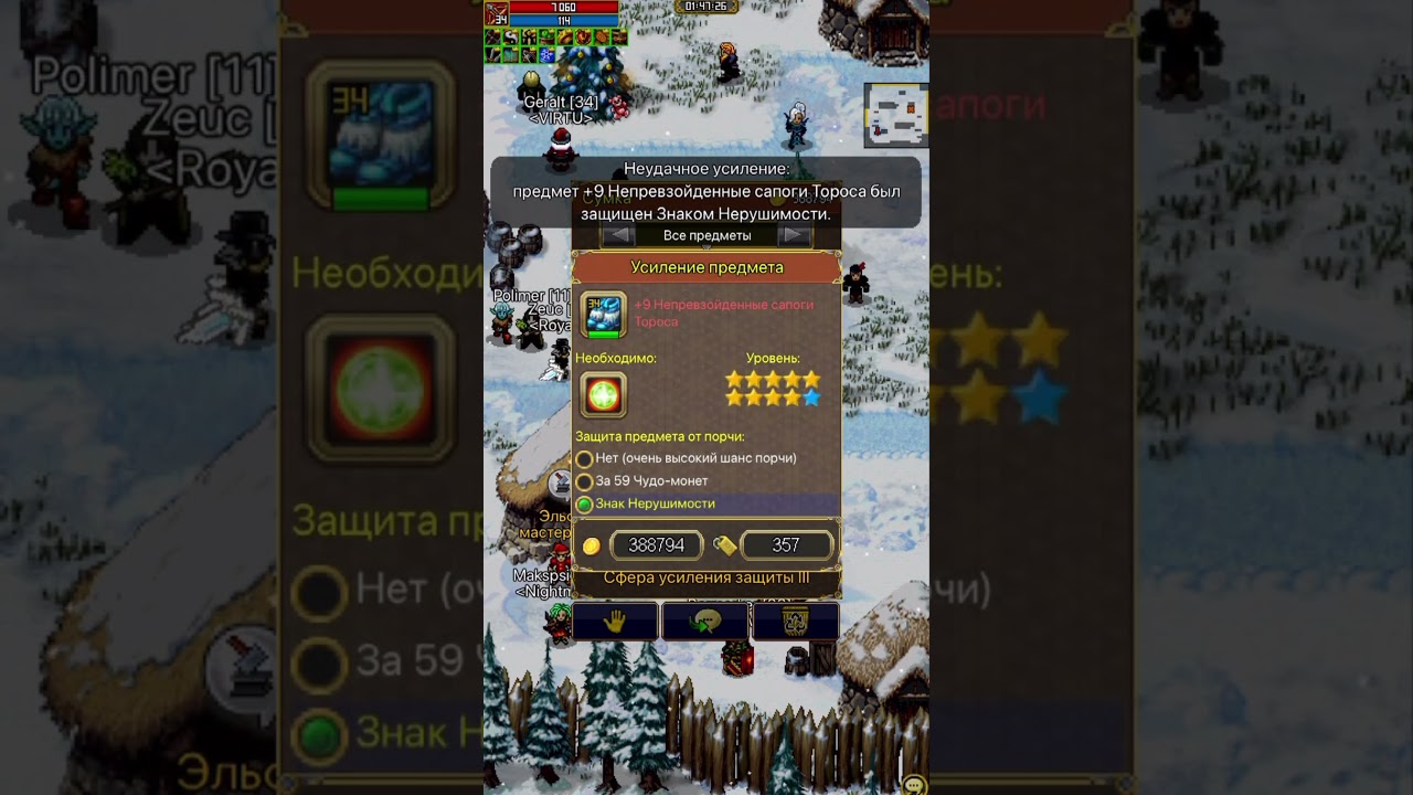 Я НЕНАВИЖУ ТОРОСА!!! WARSPEAR ONLINE 