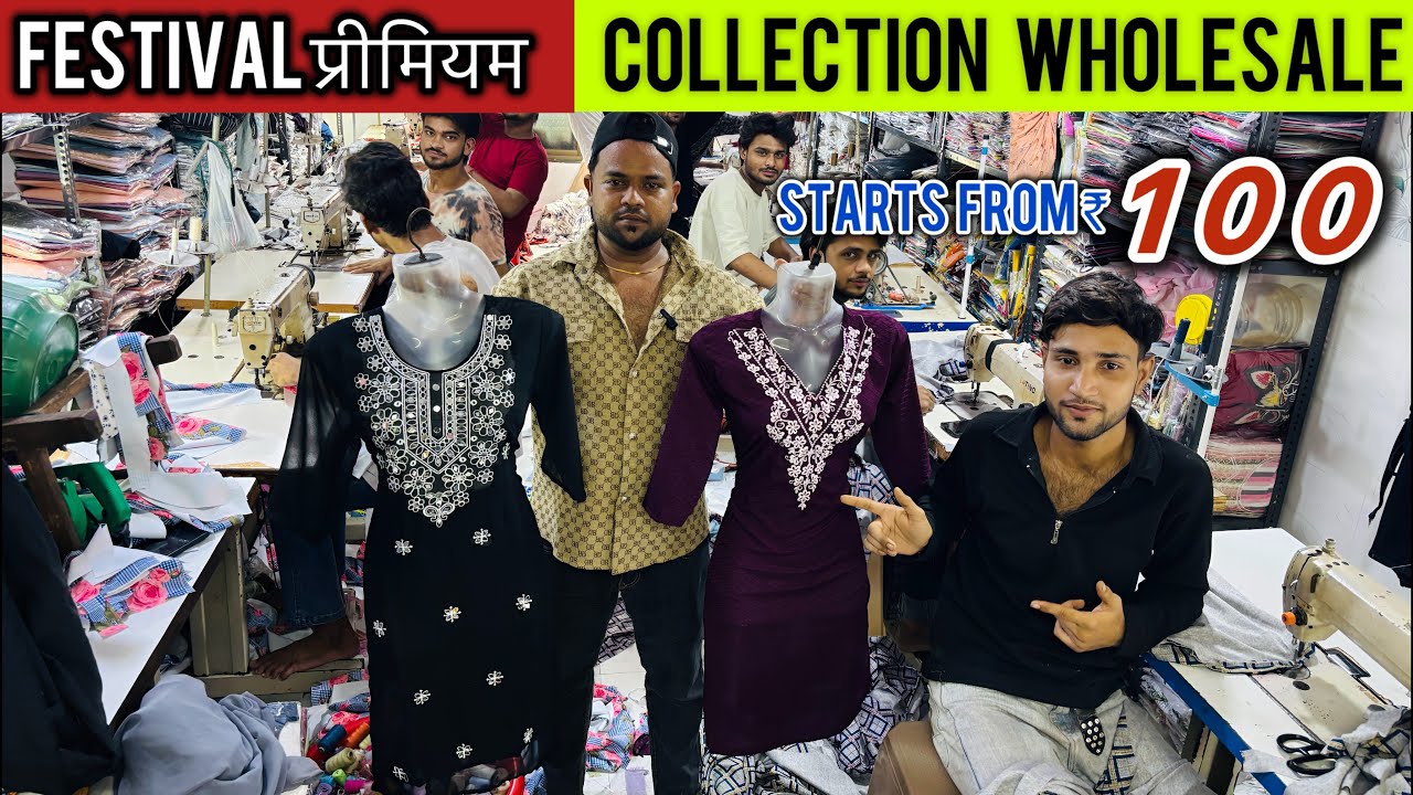 Mumbai Kurti Wholesale Market // Rifa Collection #kurti #wholesale 