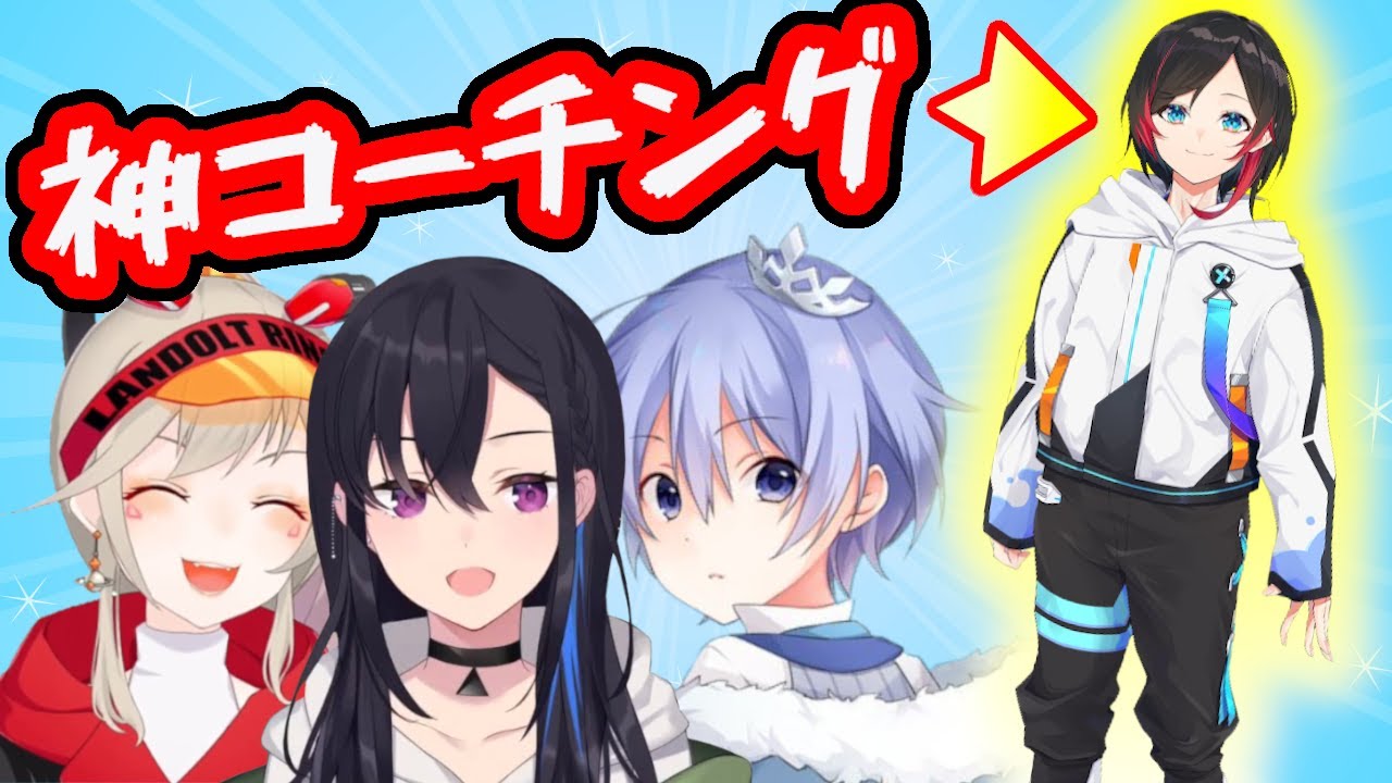 うるかコーチの神コーチングでフォーカス練習の極意にたどり着いたBIG☆STAR