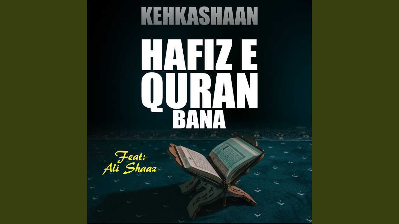 Hafiz E Quran Bana
