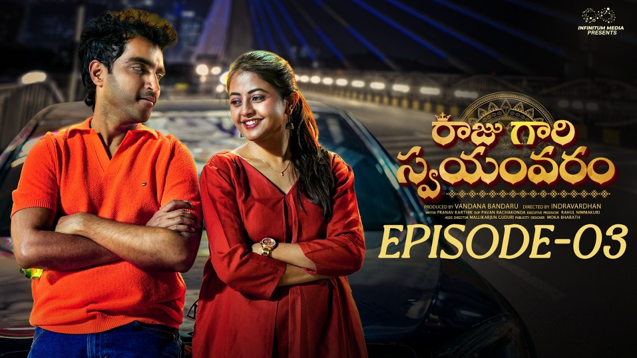 Raju Gari Swayamvaram | Episode - 3 | Ravi Siva Teja | Deekshika Jadav | | Infinitum Media