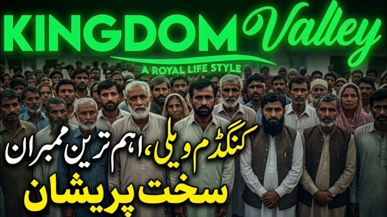 Kingdom Valley Islamabad Latest Update | The Truth Every Investor Must Know