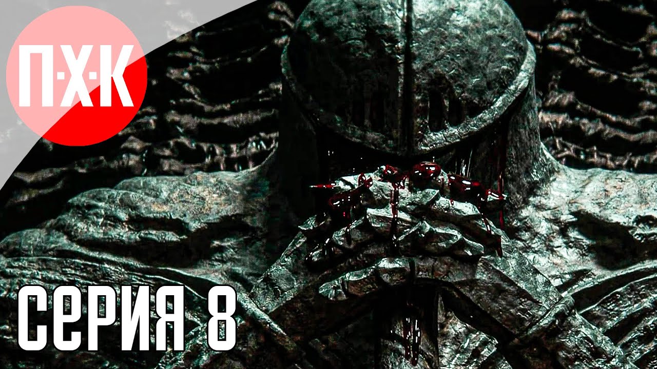 TAINTED GRAIL THE FALL OF AVALON Прохождение 8 ᐅ Skyrim для взрослых / Темное фэнтези.