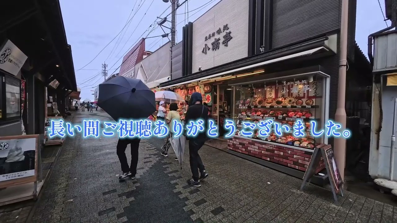 東尋坊