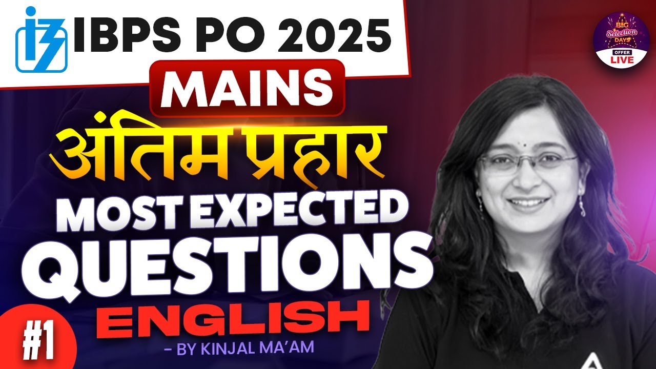 🔥IBPS PO Mains English 2025 | Expected Paper Marathon | IBPS PO Mains 2025 Preparation By Kinjal mam