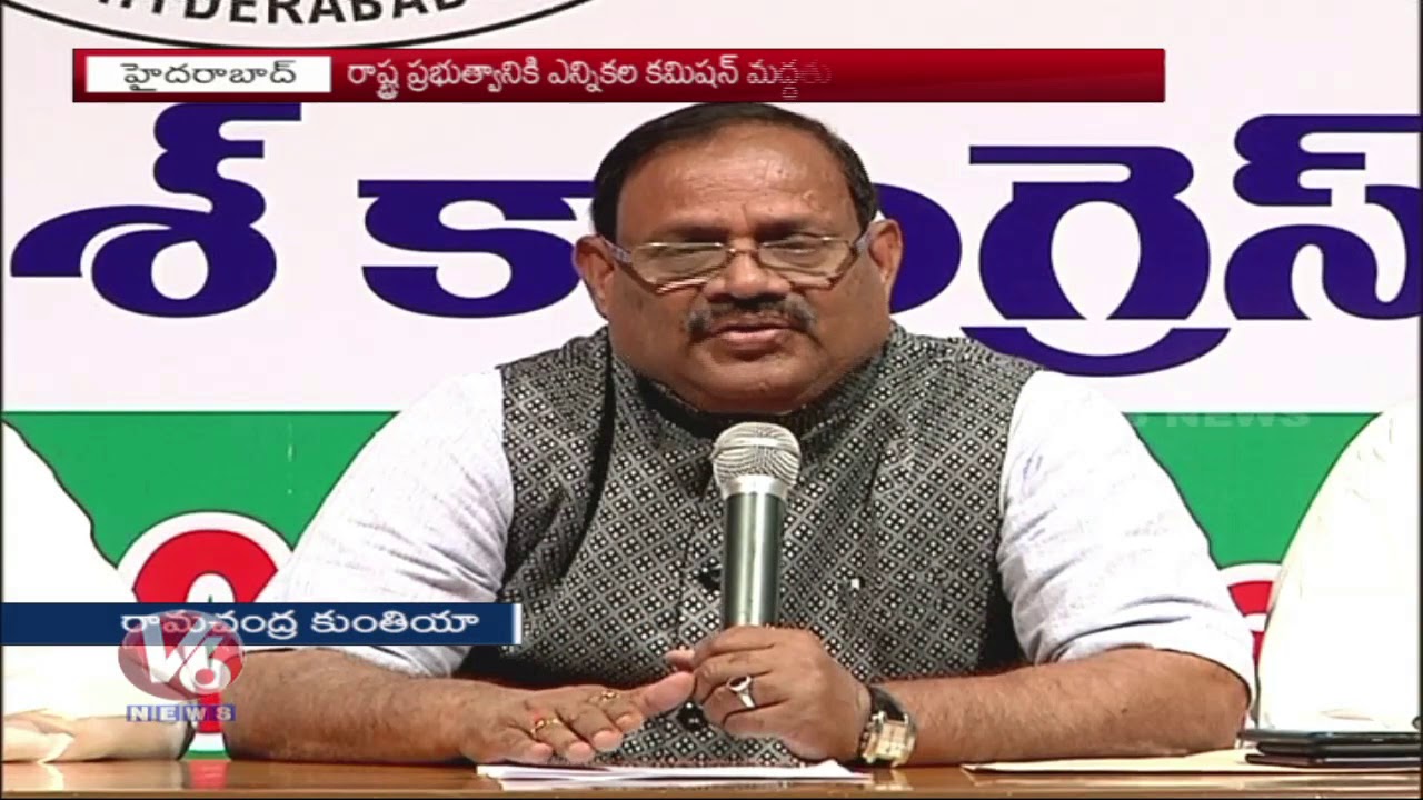 Telangana Congress Incharge Khuntia Comments On Voting Process In State | V6 News
