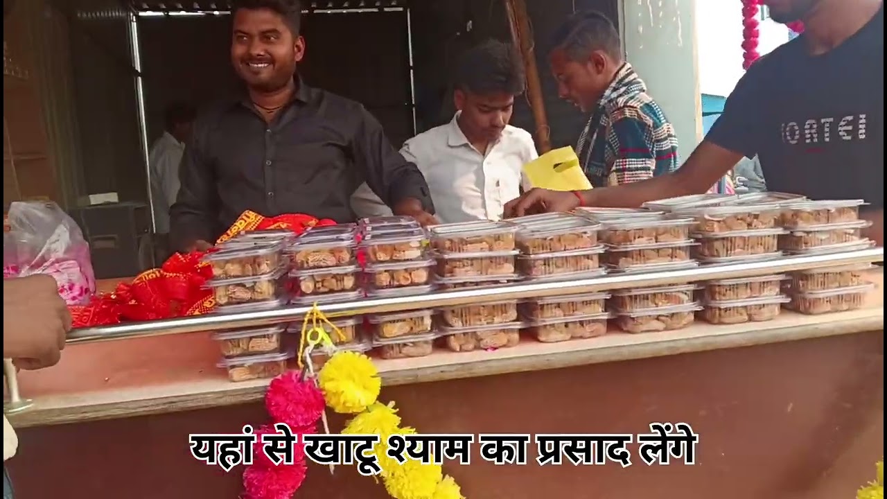 Jay Shyam मनोना धाम की पूरी वीडियो 🥰 ब्लॉक वीडियो #youtubeshorts #trending #views 