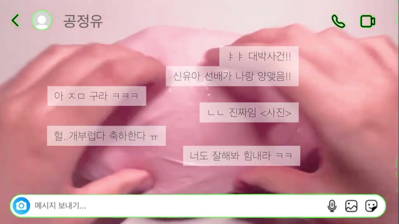 언니 덕분에 인싸 이하윤 인스타•은성은성님 인스타틀•틱톡 대두콩님 인스타 틀•*공사장주의*•구구리님 영상•픽션