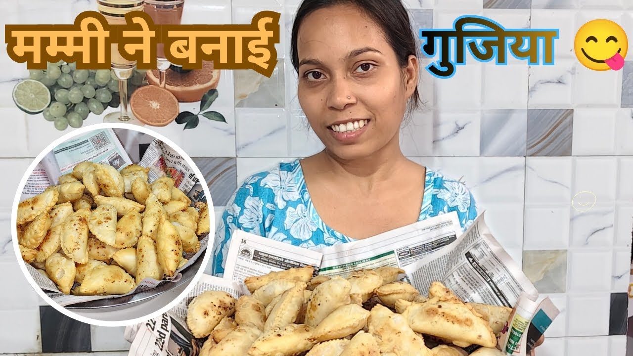 Holi Ki Gujiya Ab Bani Hamare Ghar Per 😋! @Theshwetaworld01 #dailyvlog 