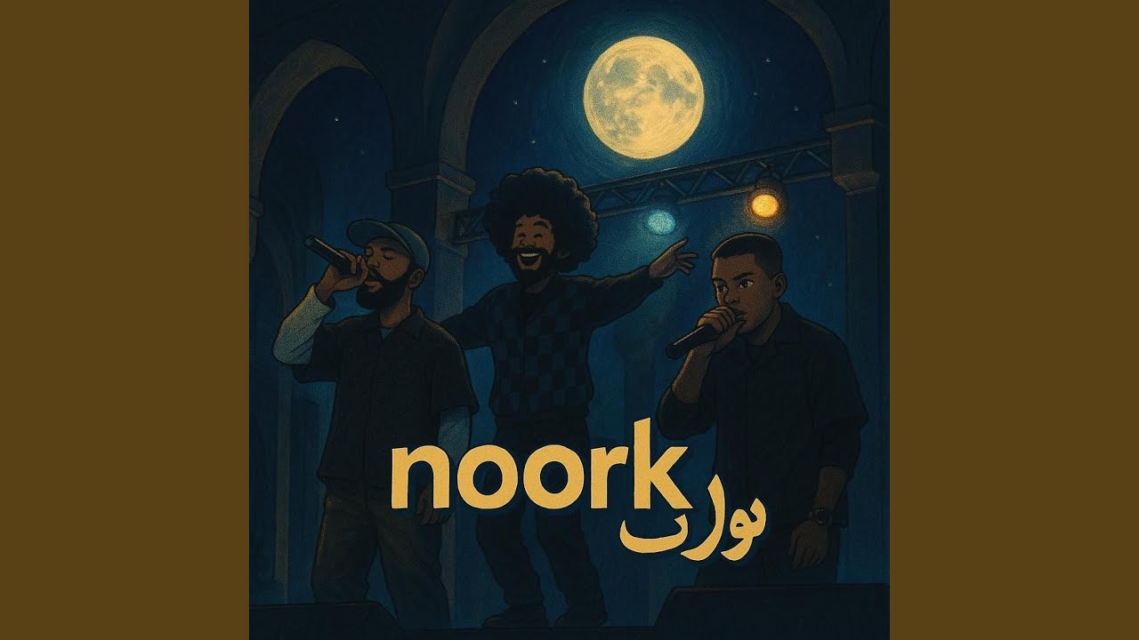 Noork - نورك