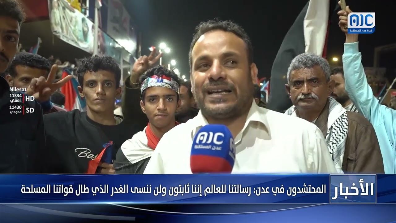 نشرة الأخبار – 27 فبراير 2026م
