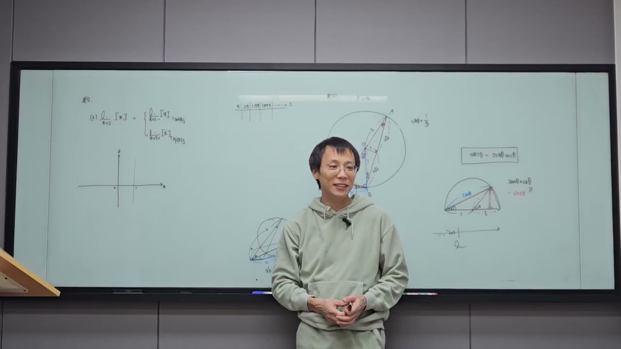 20260123 고3A(1) 극한