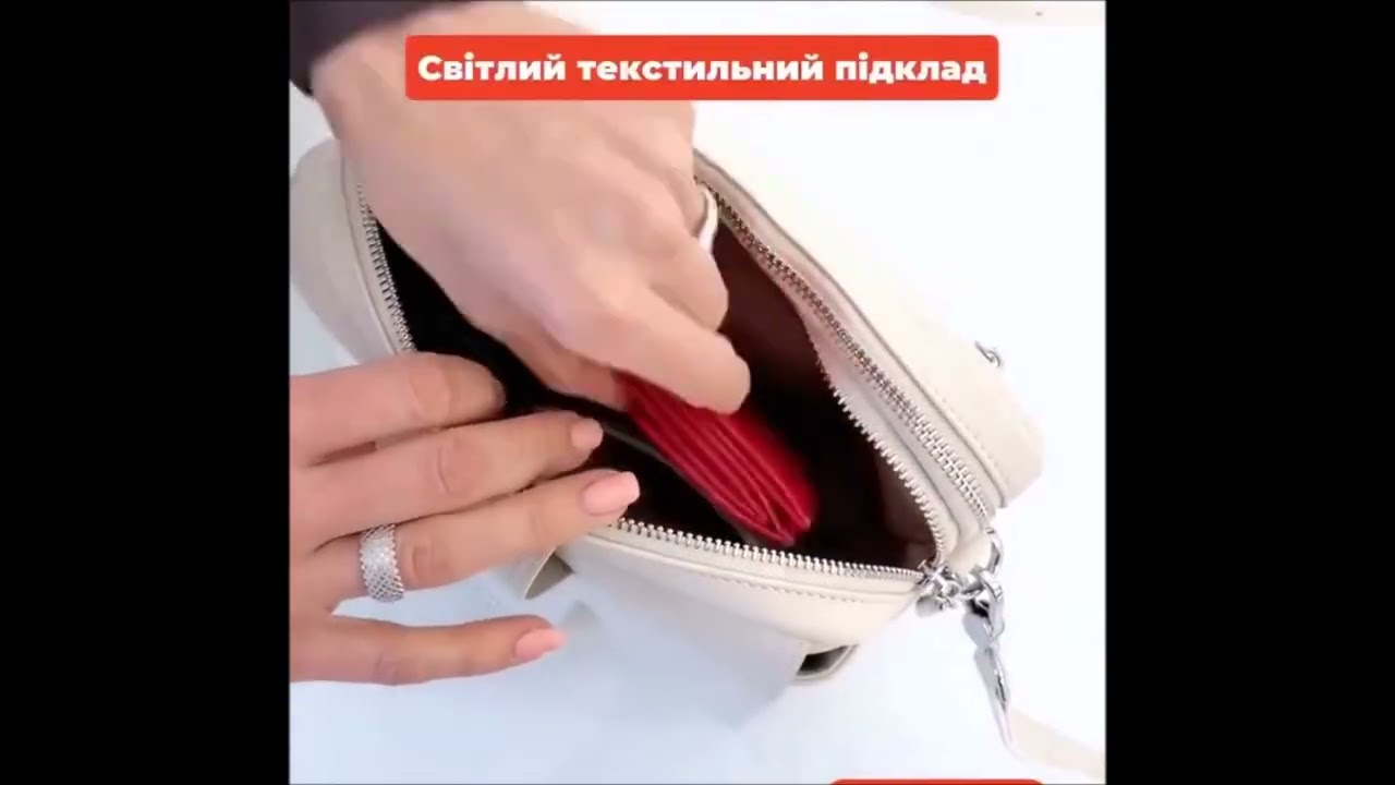 Огляд шкіряної сумки крос-боді в топовому кольорі тауп