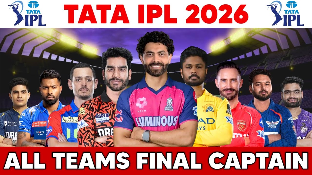 IPL 2026 &mdash; список новых капитанов всех команд | IPL 2026 Имя капитана всех 10 команд | Все капита...