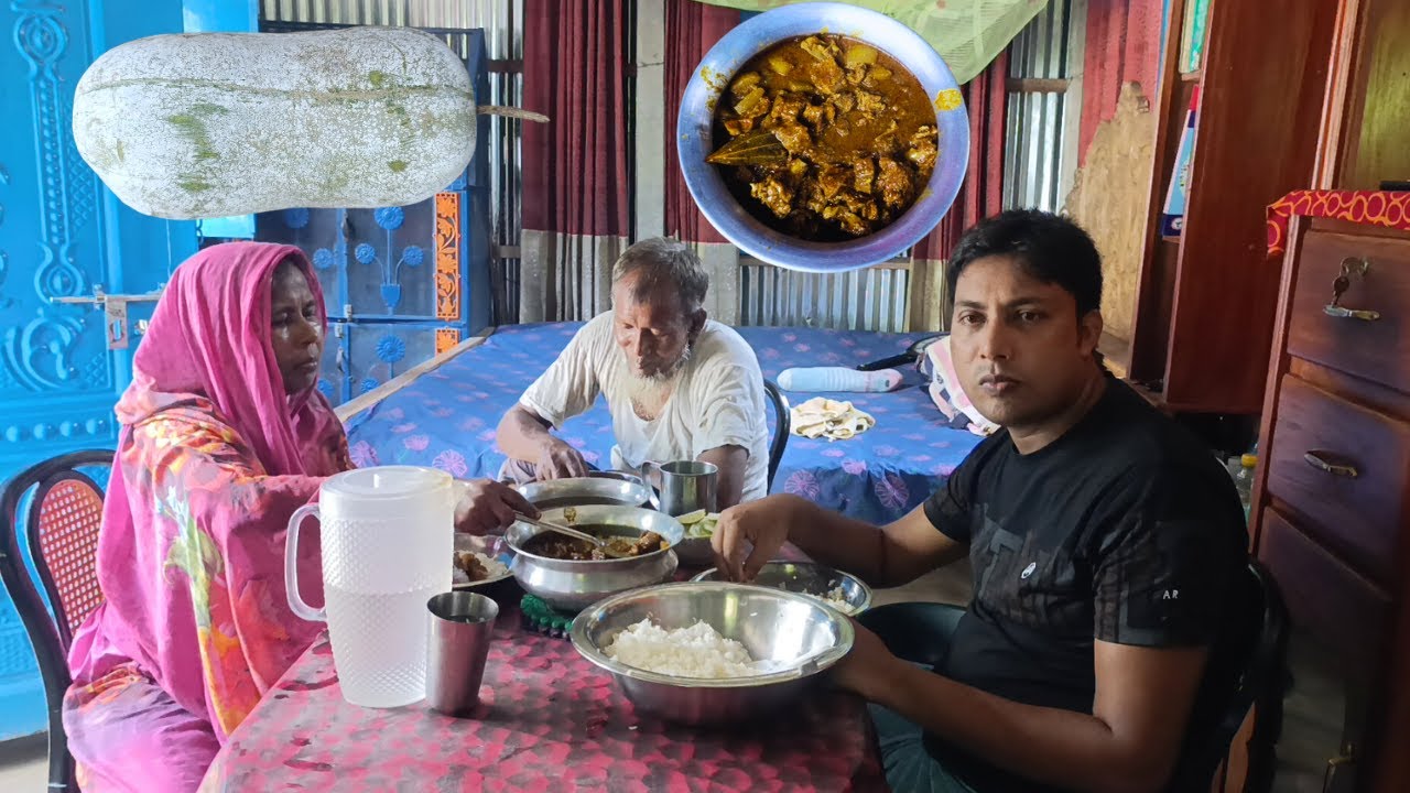 কুর কুমড়া দিয়ে গরুর মাংসের সুস্বাদু তরকারি রান্না জামাই শ্বশুর মা মজা করে খাইলাম