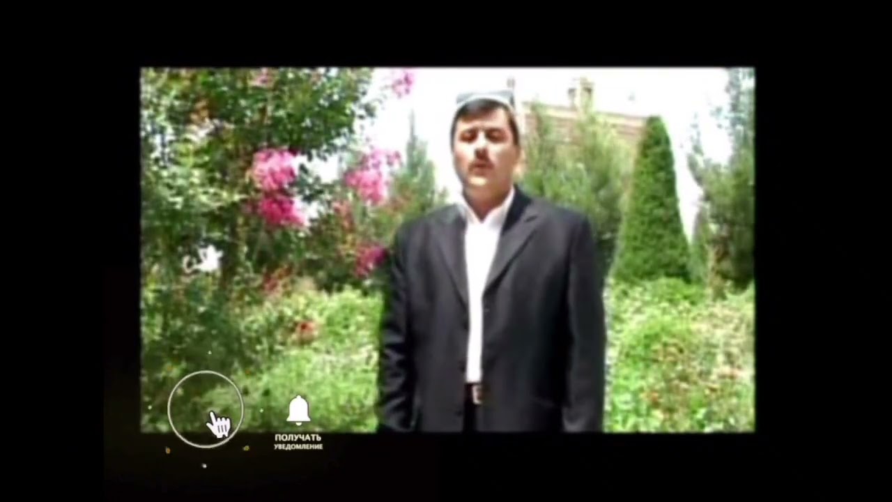 Курбончон Чураев.модарам рафт