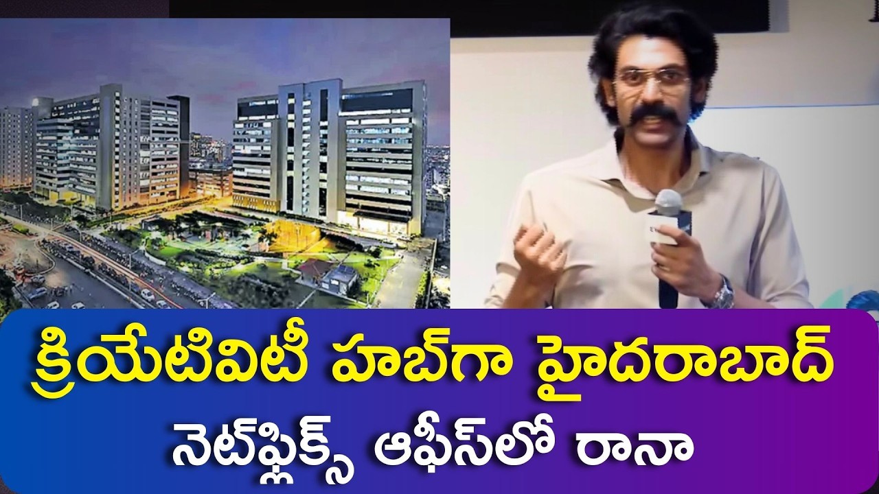 Actor Rana Daggubati At Netflix Eyeline Studios Opening In Hi Tech City