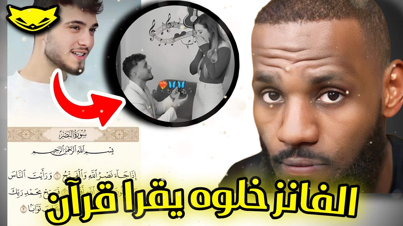 فانزات الشامي(بلح الشام يعود من جديد🤣) 