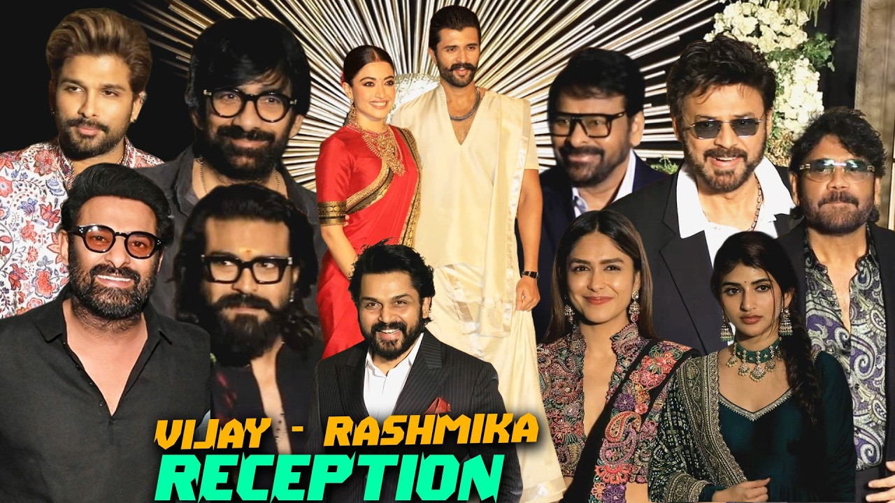 Vijay-Rashmika Reception Full Event | Alluarjun, Ramcharan, Raviteja, Chiranjeevi,Venkatesh, Prabhas