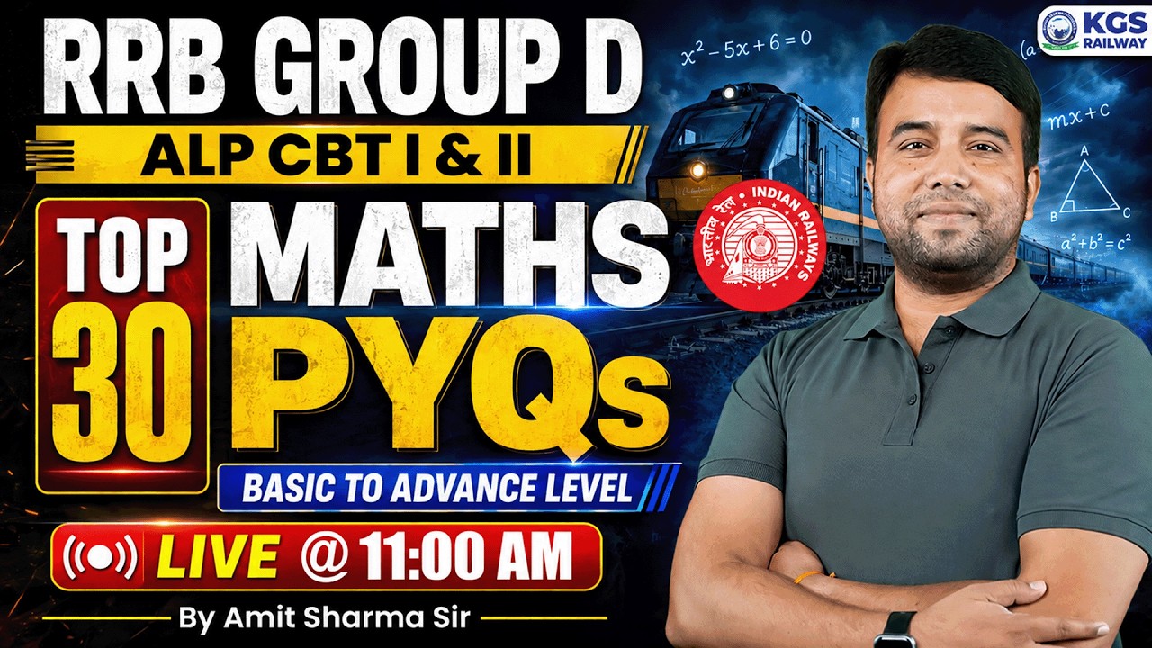 RRB Group D | ALP CBT 1 & 2 | RRB Maths Top 30 PYQs Class 10 | Maths by Amit Sharma Sir |KGS Railway