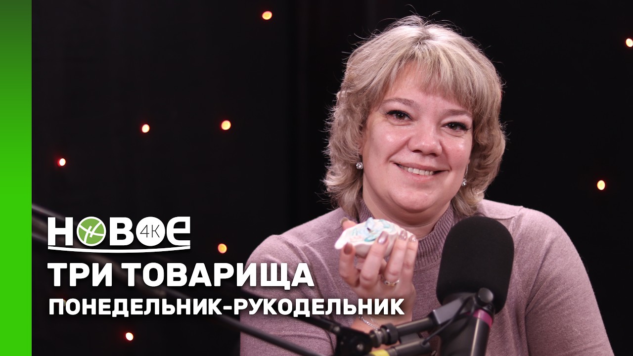 НАТАЛЬЯ ВОРОТЫНСКАЯ - эксперт в области творчества