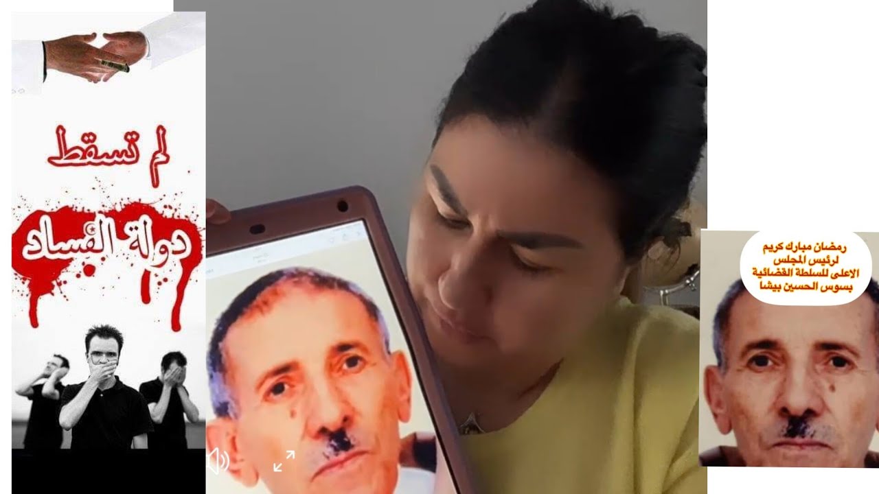 ليلى المزوق ابنة المرآة الحديدية تكشف جرائم لحسين بيشا ومن معه وتتوعده بالمزيد من فضائحه