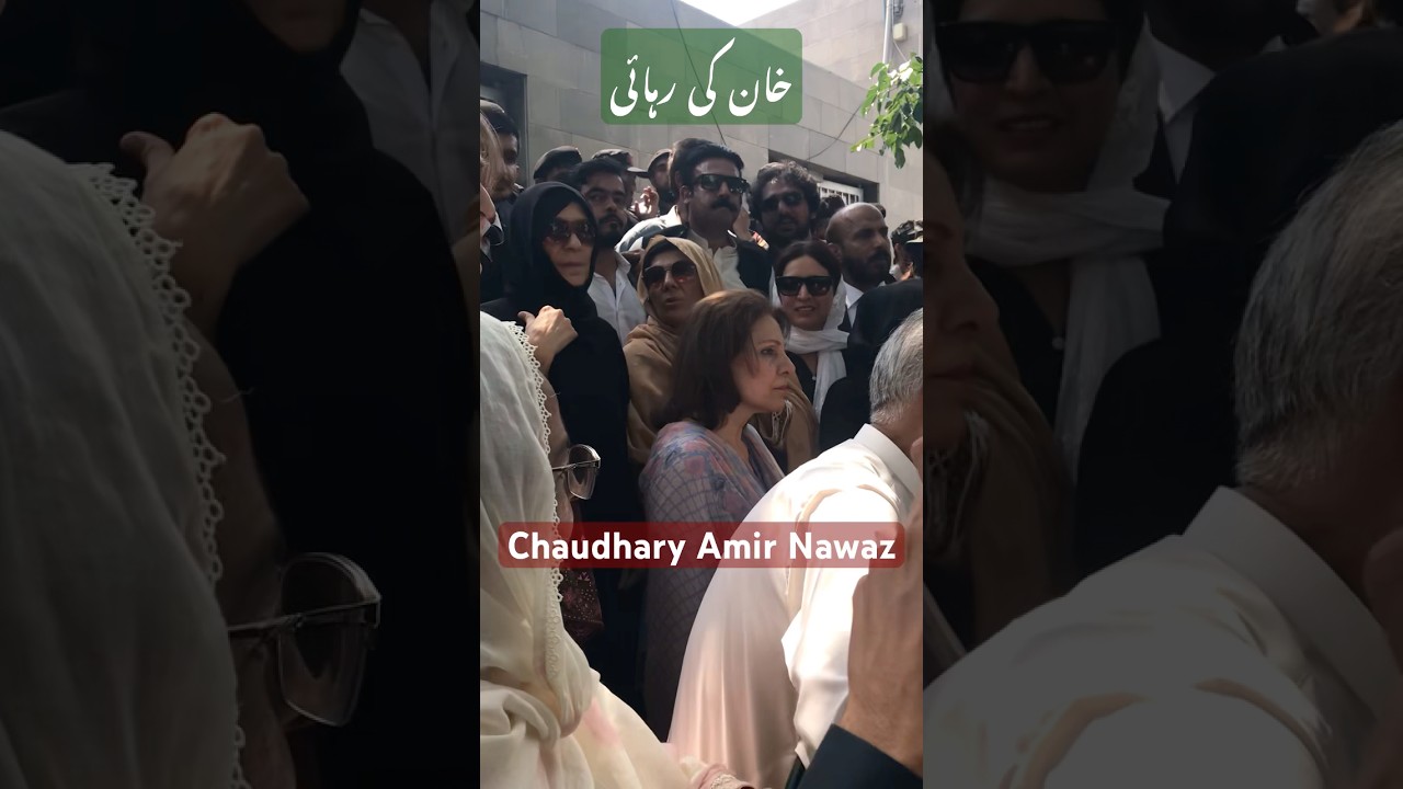 Imran Khan #imrankhan #chaudharyamirnawaz #pti #politics #currentaffairs #news #pakistan