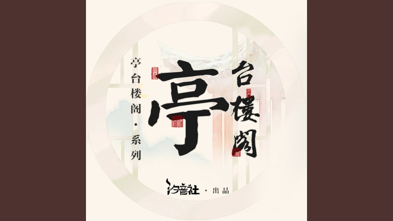 滕王阁序