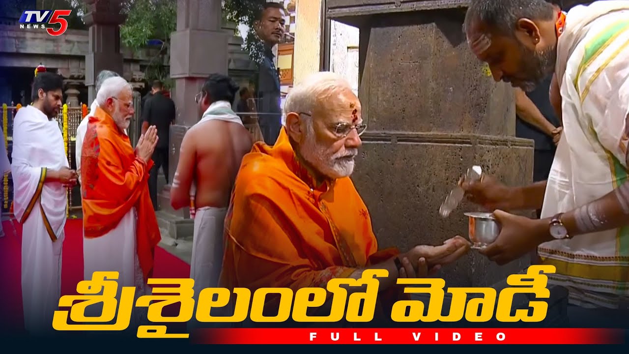 Narendra Modi Srisailam Temple Visit | Mallikarjuna Swamy Darshan | TV5 News