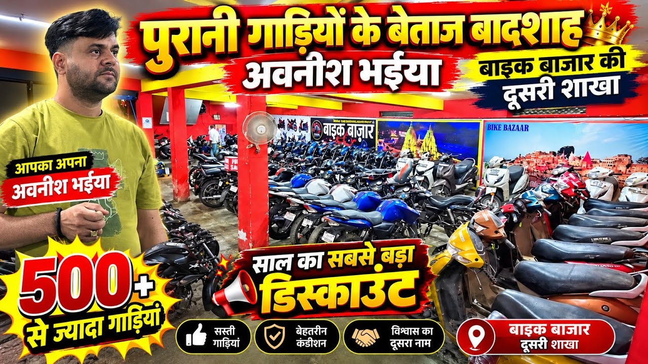 हमारी दूसरी शाखा पर भी साल का सबसे बड़ा डिस्काउंट दिया जा रहा है, लोन 10 मिनट में ₹15000 से स्टार्ट