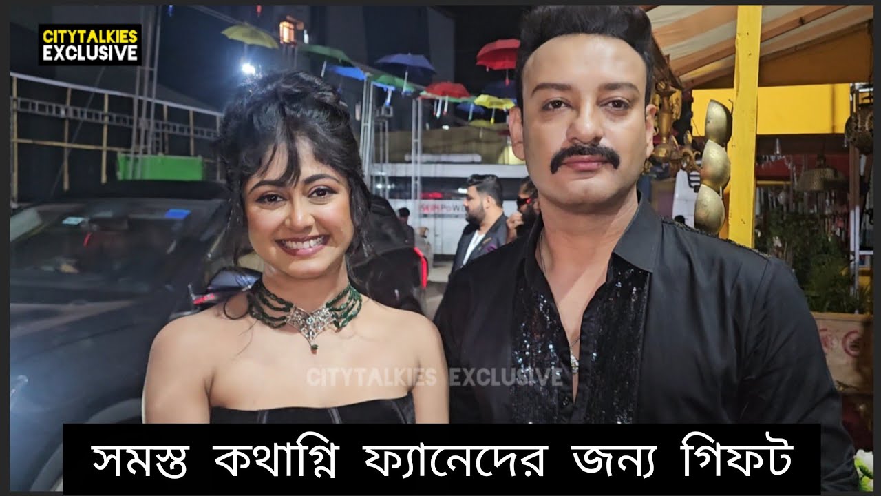 সমস্ত কথাগ্নির ফ্যানের মনের কথা জিজ্ঞেস করে ফেললাম,পুরো ভিডিও না দেখলে একদম মিস #starjalsha #kotha 