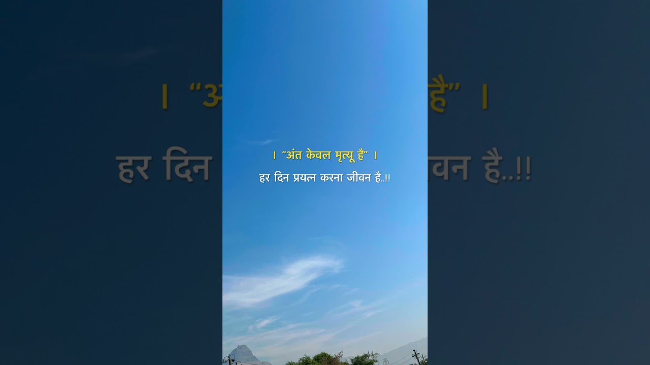 अंत केवल मृत्यू है | एक लेखक 