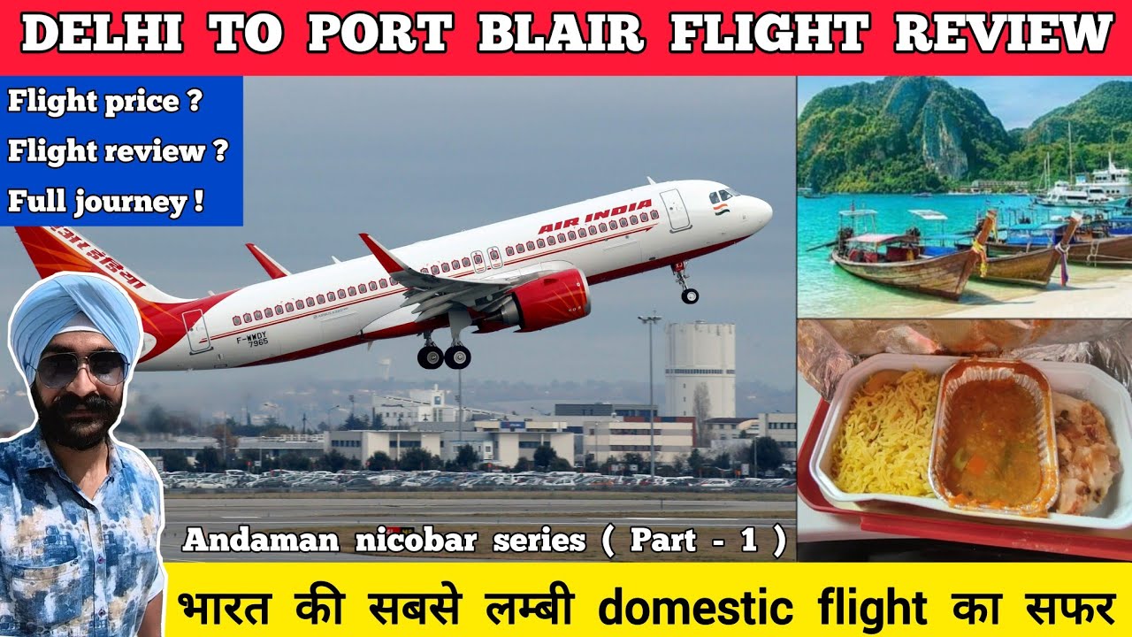 Delhi to andaman nicobar flight ticket price | Delhi to port blair air india flight review & journey