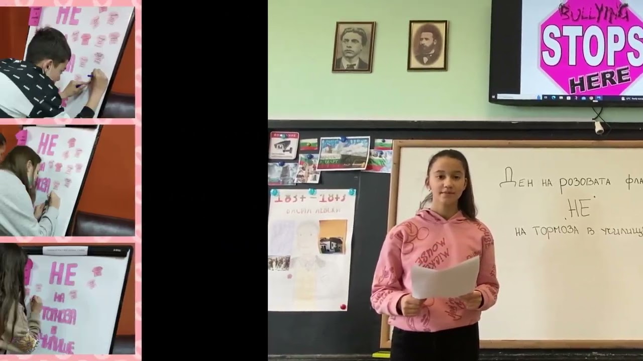 22 02 Ден на розовата фланелка