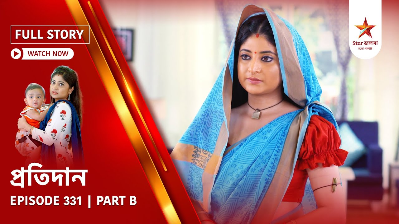 Full Story | Pratidaan | Episode 331 | Part B
